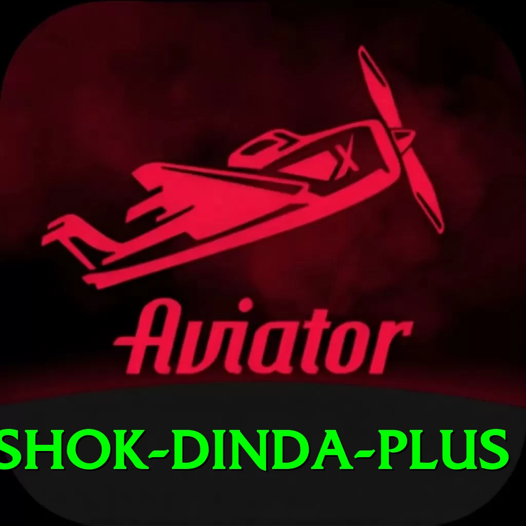 ashok dinda Max APK v3.0.1 - 2