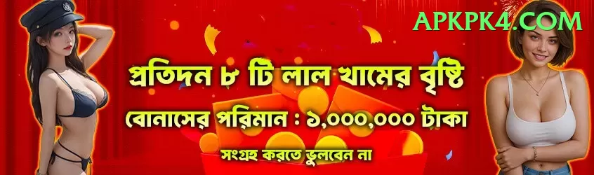 big win slots pakistan App Screenshot 1