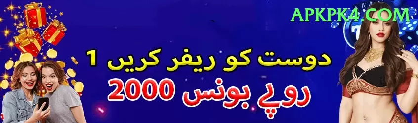 blessing muzarabani Pakistan VIP v2.0.7 Screenshot 1