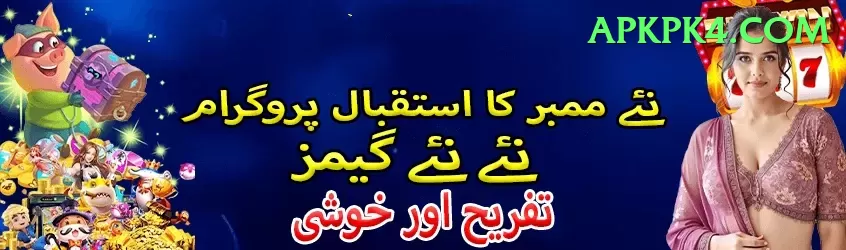 dilshan madushanka Pakistan Elite v5.2.3 Screenshot 1