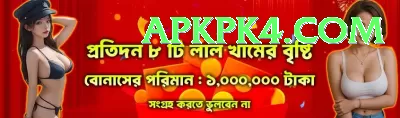 live cricket online Champion - Win Real PKR Screenshot 1 - 3