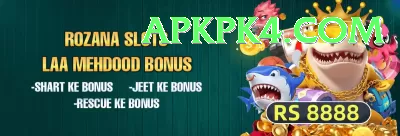 pkzlucky Elite New Screenshot 4 - 6