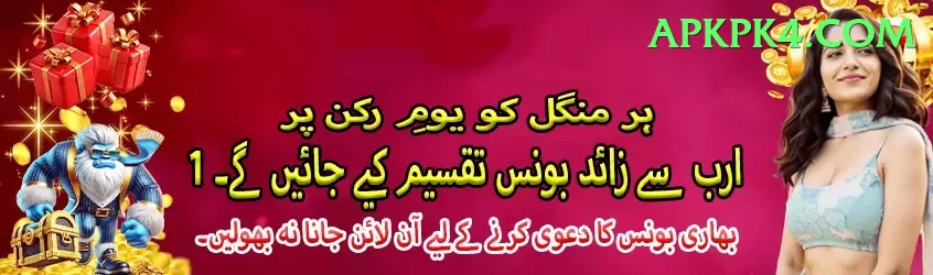 x555 Pro Pakistan Screenshot 1